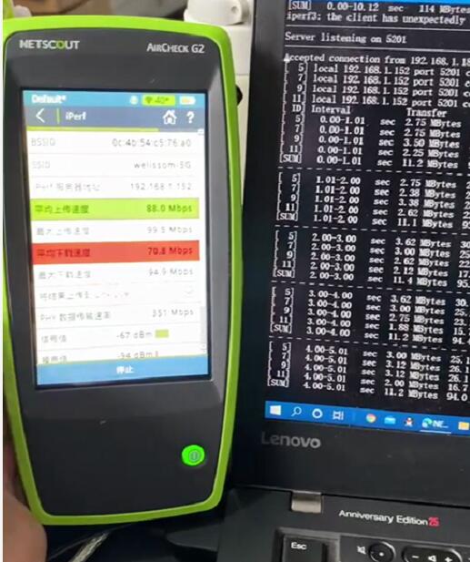 IPERF3.jpg IPERF3.jpg