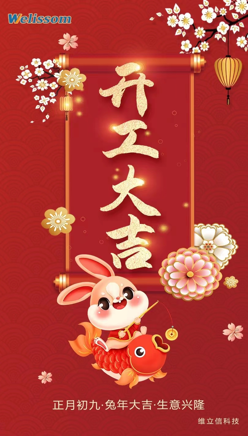 微信圖片_20230201104028.jpg 微信圖片_20230201104028.jpg