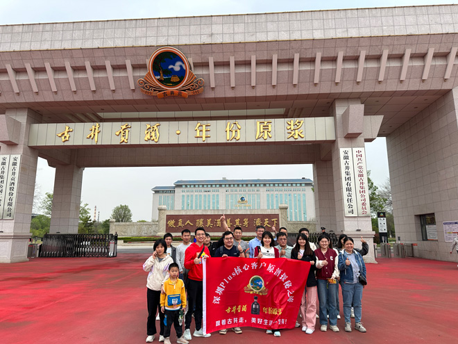 微信圖片_20230418104703.jpg 微信圖片_20230418104703.jpg