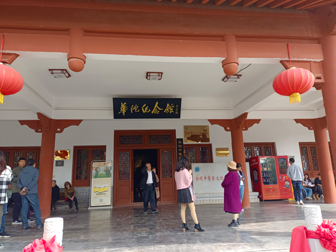 微信圖片_20230418111143.jpg 微信圖片_20230418111143.jpg